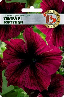 Петуния крупноцветковая Ультра F1 Бургунди, 15 шт. Биотехника