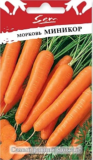 Морковь Миникор, 2 г. Русский огород