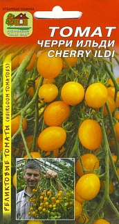 Томат Черри Ильди, 10 шт.