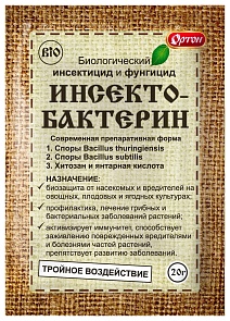 Инсектобактерин, 20 г Ортон