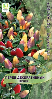 Перец декоративный Кроха, 0,1 г Комнатные растения