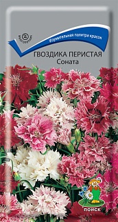Гвоздика перистая Соната, 0,05 г
