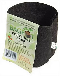 Контейнер BagPot (Мешок-Горшок), 1 л