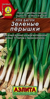 Лук батун Зеленые перышки, 0,5 г