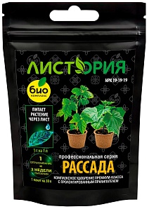 Листория Рассада, 30 г
