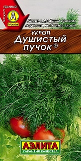 Укроп Душистый пучок, 3 г