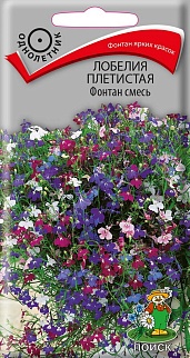 Лобелия плетистая Фонтан смесь, 0,1 г