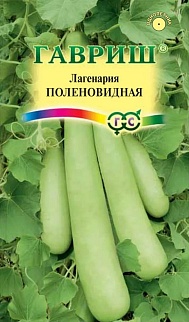 Лагенария Поленовидная, 5 шт.