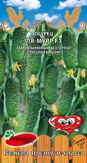 Огурец Ля-мурр F1, 5 шт.