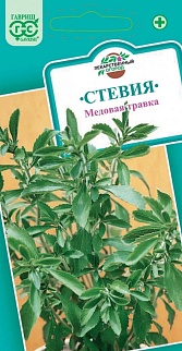 Стевия Медовая травка, 7 шт. Лекарственная.