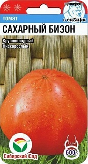 Томат Сахарный бизон, 20 шт. Сибирский сад