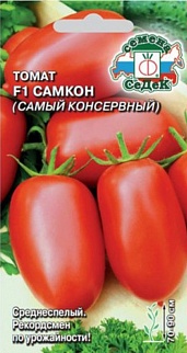 Томат Самкон F1, 0,05 г