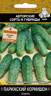 Огурец Парижский корнишон, 15 шт.