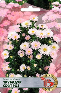Астра китайская Трубадур Софт Роз, 20 шт. Биотехника