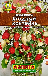 Земляника Ягодный коктейль, смесь, 0,04 г