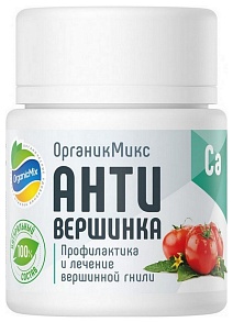 Органик Микс Антивершинка, 10 г
