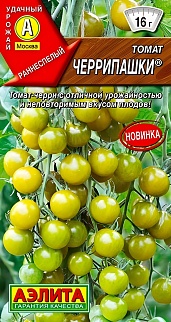 Томат Черрипашки, 20 шт.