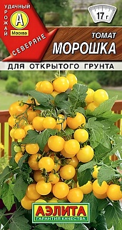 Томат Морошка, 20 шт.