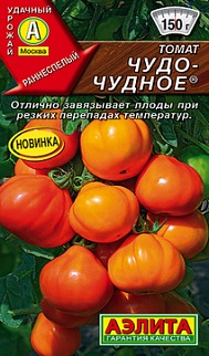 Томат Чудо-чудное, 20 шт.