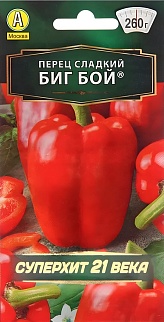 Перец сладкий Биг Бой, 20 шт.