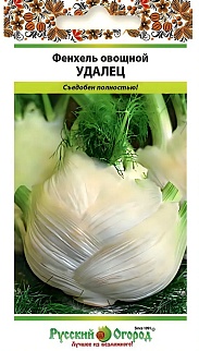 Фенхель овощной Удалец, 0,5 г. Русский огород.