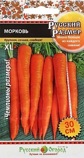 Морковь Русский размер XL, 200 шт. Русский огород