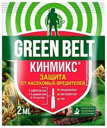 Кинмикс, 2 мл Грин Бэлт