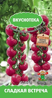 Томат Сладкая встреча, 10 шт. Вкуснотека.