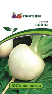 Дайкон Саша, 1 г. Агрофирма Партнер.