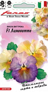 Виола Лимонетте, смесь, 5 шт. Фарао.