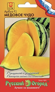 Арбуз Медовое чудо F1, 4 шт. Русский огород.