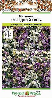 Маттиола двурогая Звездный свет, смесь, 0,2 г Русский огород