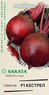 Свекла Кестрел F1, 1 г. Саката.