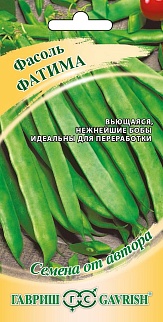Фасоль спражевая Фатима, 5 г. Авторские семена.