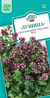 Душица обыкновенная Фея, 0,1 г. Лекарственная.