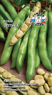 Бобы Оптика белые Седек, 10 г