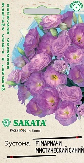 Эустома Мариачи мистический синий F1, 4 шт. Саката.