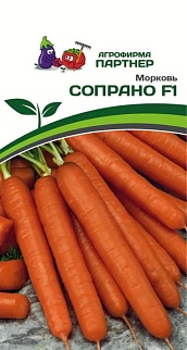 Морковь Сопрано F1, 0,5 г