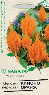 Целозия Кимоно Оранж перистая, 8 шт. Элитная клумба. Саката.