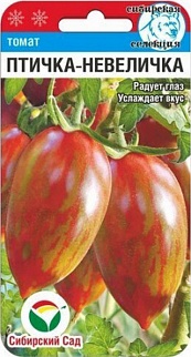 Томат Птичка-невеличка, 20 шт. Сибирский сад