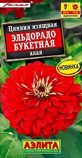 Цинния Эльдорадо букетная алая, 12 шт.
