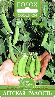 Горох овощной Детская радость, 8 г. Биотехника.