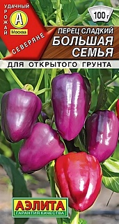 Перец сладкий Большая семья, 20 шт. 