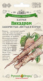 Катран (хрен) Пикадром СТ НК, 10 шт. 