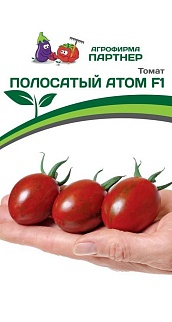 Томат Полосатый Атом, 5 шт.