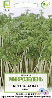 Семена на Микрозелень Кресс-салат Микс, 5 г