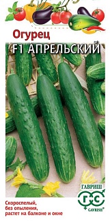 Огурец Апрельский F1, 10 шт. Гавриш
