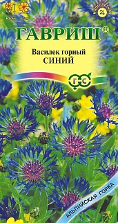 Василек Синий, 0,1 г. Альпийская горка.