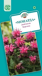 Монарда двойчатая Бергама, 0,05 г. Лекарственная.