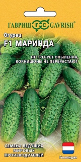 Огурец Маринда F1 5 шт. корнишон 